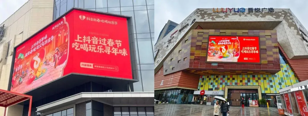 来浙过大年,政务联动绘就节点营销新范式