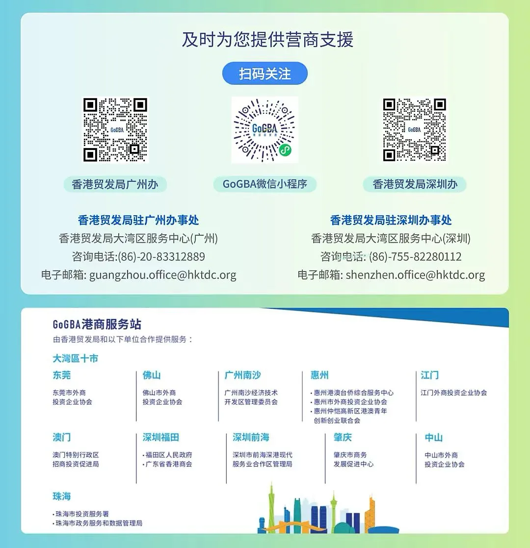 港府推政策应对油价高企;广州专业市场年交易额超1.5万亿