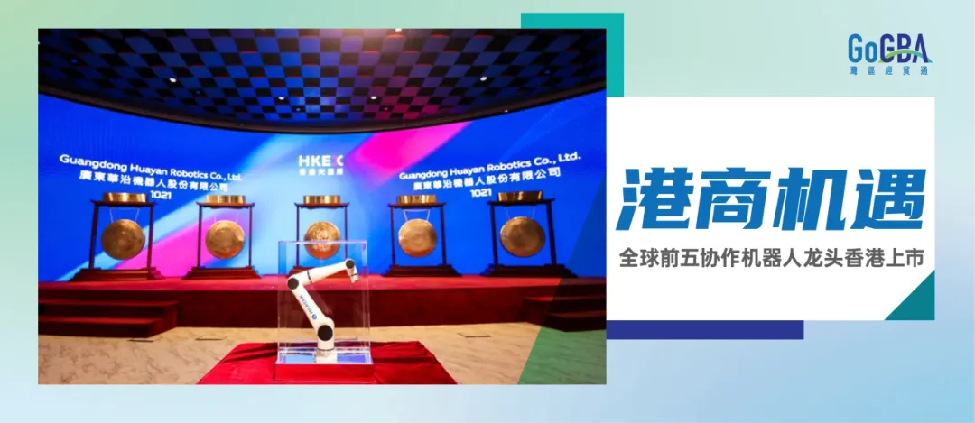 港府推政策应对油价高企;广州专业市场年交易额超1.5万亿