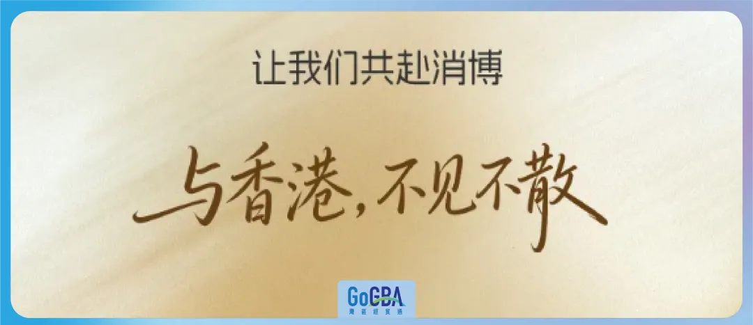 港府推政策应对油价高企;广州专业市场年交易额超1.5万亿