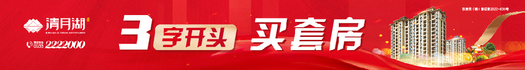 东平市场监管严禁杜绝电子称套路!