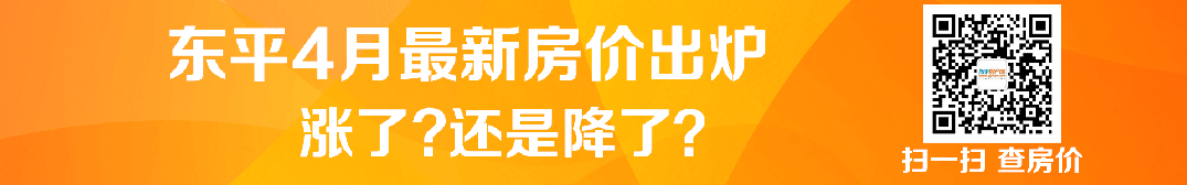 东平市场监管严禁杜绝电子称套路!