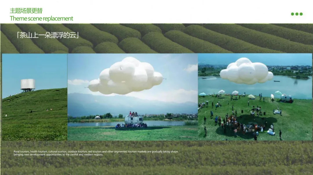 2025【年度策略】君山岛年度营销规划方案