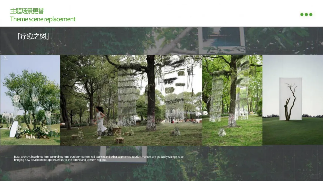 2025【年度策略】君山岛年度营销规划方案