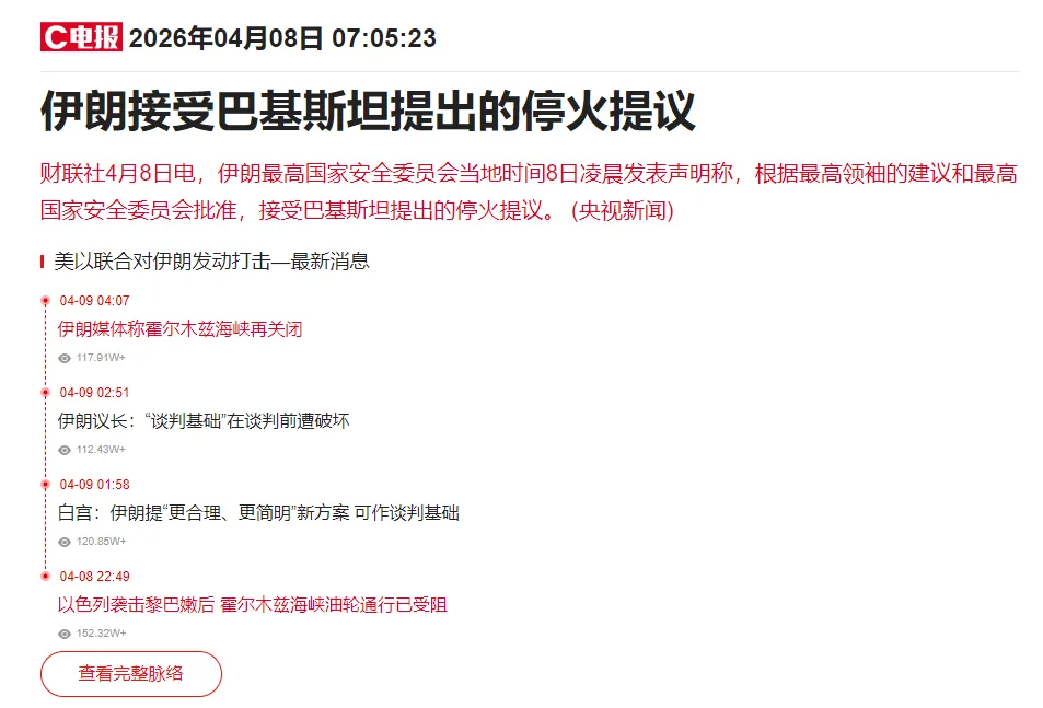 重磅利好!A股在悄悄走牛?市场主线曝光!