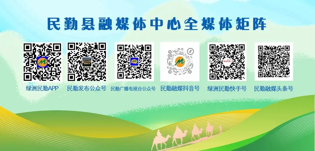 【民勤新闻】县市场监督管理局:靶向整治网络餐饮 保障线上“烟火气”安全无忧