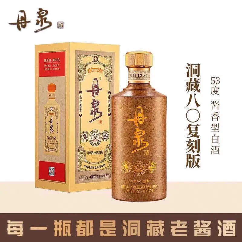 在绝对低价面前,所有的营销和客情都将会一文不值,今日所有库存清仓处理!清仓处理,特价活动中,速来!特价!