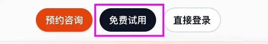 AutoAds免费试用开启,联盟营销从未如此简单