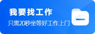 【最新招聘】青海正军房地产营销策划有限公司招聘公告,快转发给身边需要找工作的人!