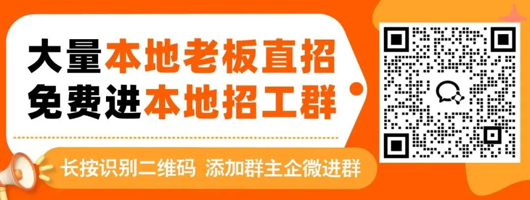 【重庆销售招聘】25000-35000/月,兼职,缴纳五险一金,七天可独立工作