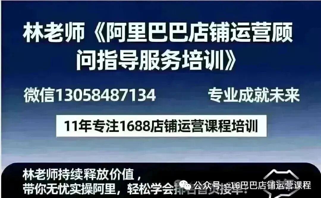 4月1688营销日历一览