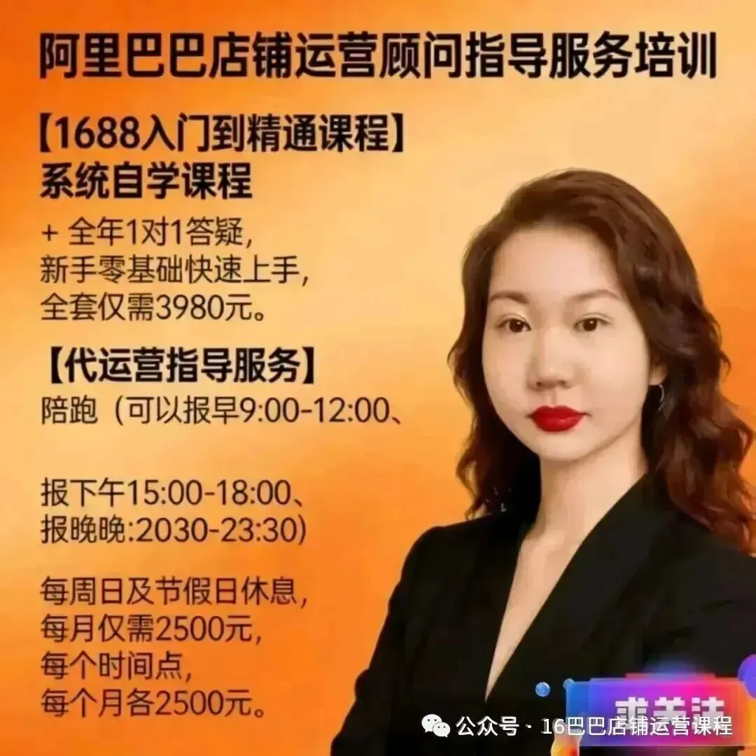 4月1688营销日历一览