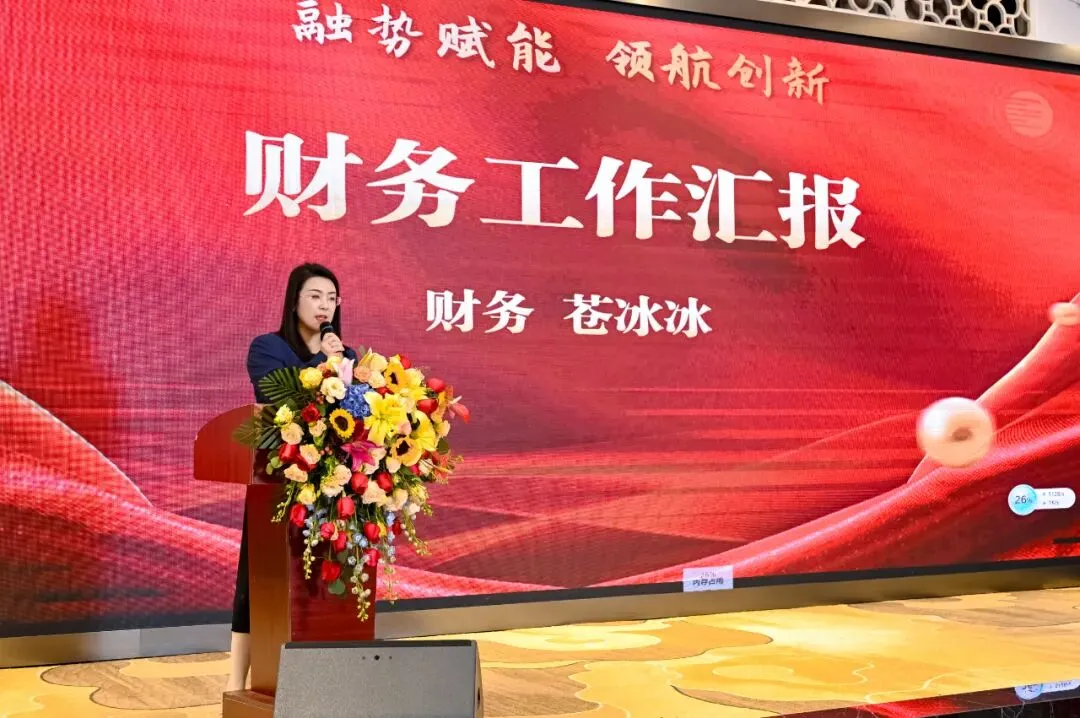 中山市企业营销协会【新营销·真增长·强合规】暨第一届第四次会员大会马年迎春庆典