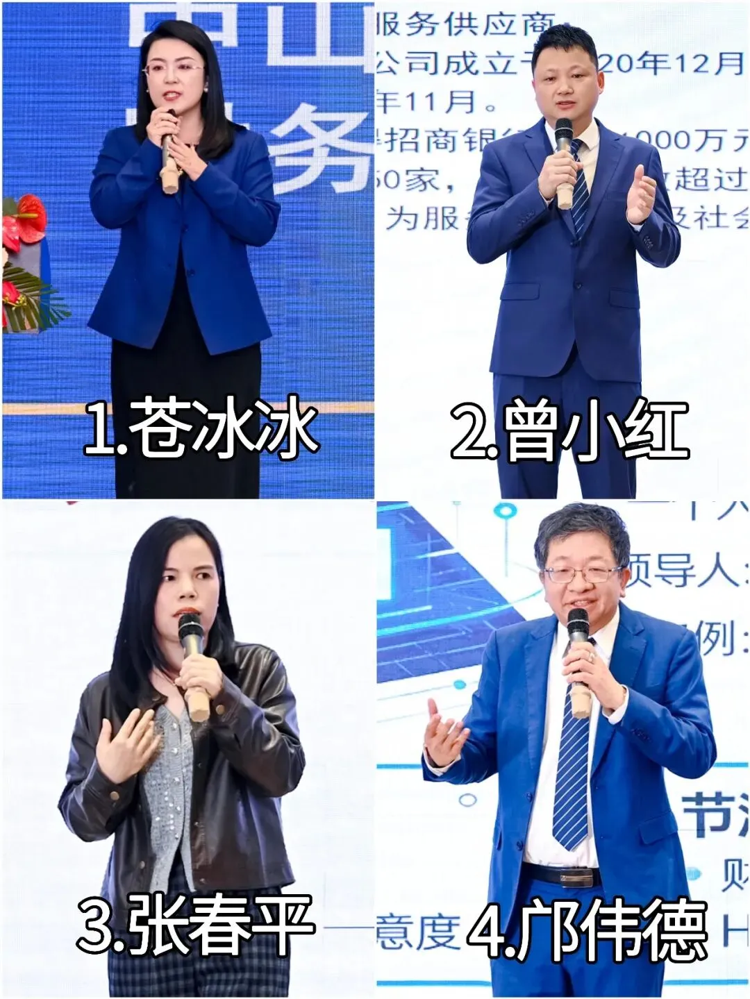 中山市企业营销协会【新营销·真增长·强合规】暨第一届第四次会员大会马年迎春庆典