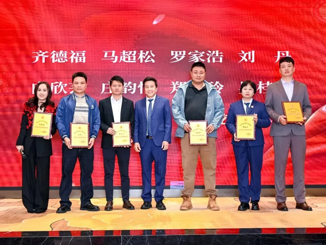 中山市企业营销协会【新营销·真增长·强合规】暨第一届第四次会员大会马年迎春庆典