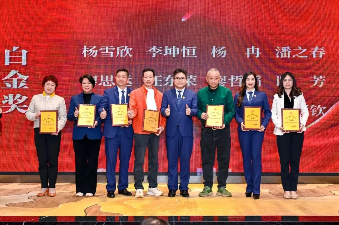 中山市企业营销协会【新营销·真增长·强合规】暨第一届第四次会员大会马年迎春庆典