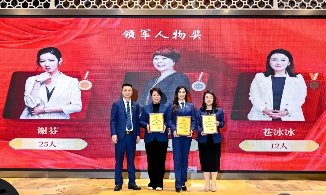 中山市企业营销协会【新营销·真增长·强合规】暨第一届第四次会员大会马年迎春庆典