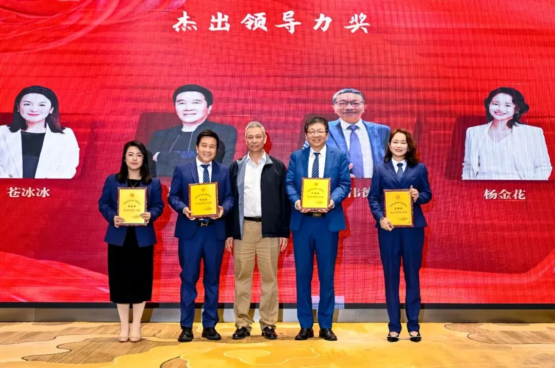 中山市企业营销协会【新营销·真增长·强合规】暨第一届第四次会员大会马年迎春庆典