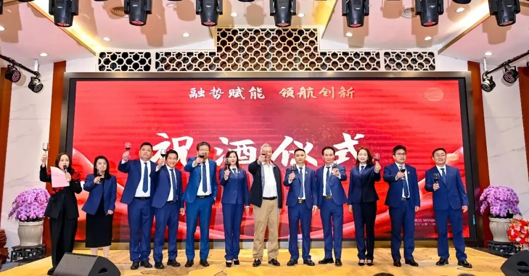 中山市企业营销协会【新营销·真增长·强合规】暨第一届第四次会员大会马年迎春庆典