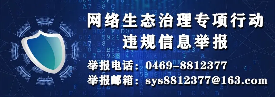 中国国家卫健委:警惕私域营销侵害老年人健康权益