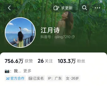 城市营销 | 超1290万次曝光!王志纲直播首秀揭秘县域文旅新样板