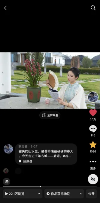 城市营销 | 超1290万次曝光!王志纲直播首秀揭秘县域文旅新样板