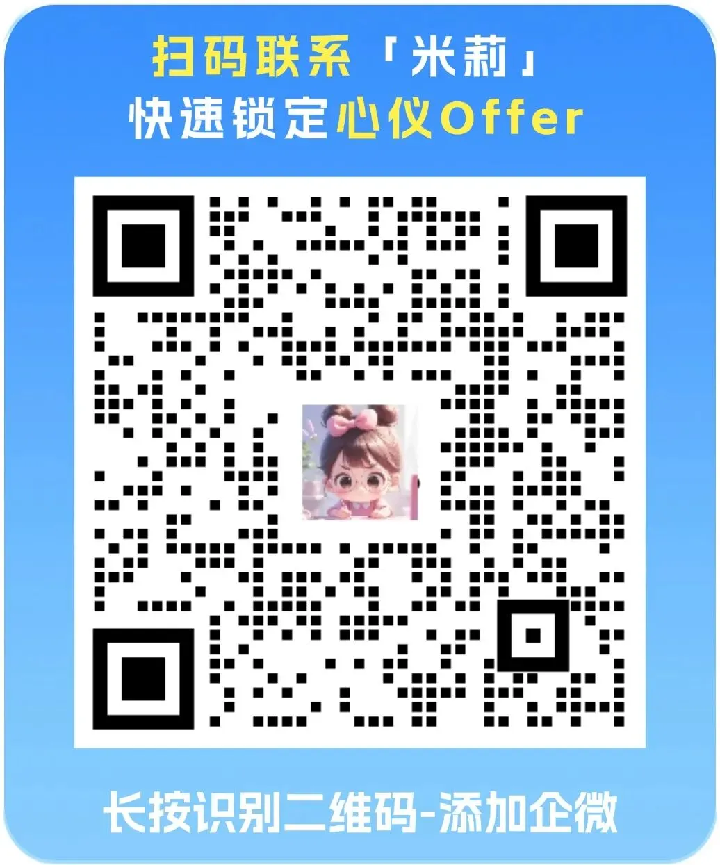 【讨教直招】企业销售(培训/咨询业务):业绩就是话语权,高提成不设限,等你投递!