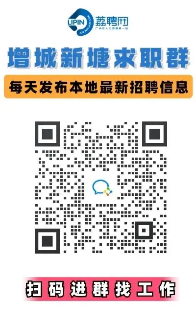 【市场销售】 高薪诚聘!底薪+提成 月入过万,有销售经验者收入无上限!