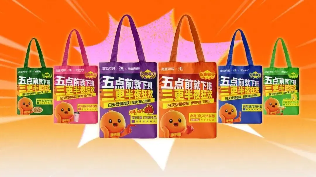 对话淘宝市场部:一份“万能”的年度营销总结