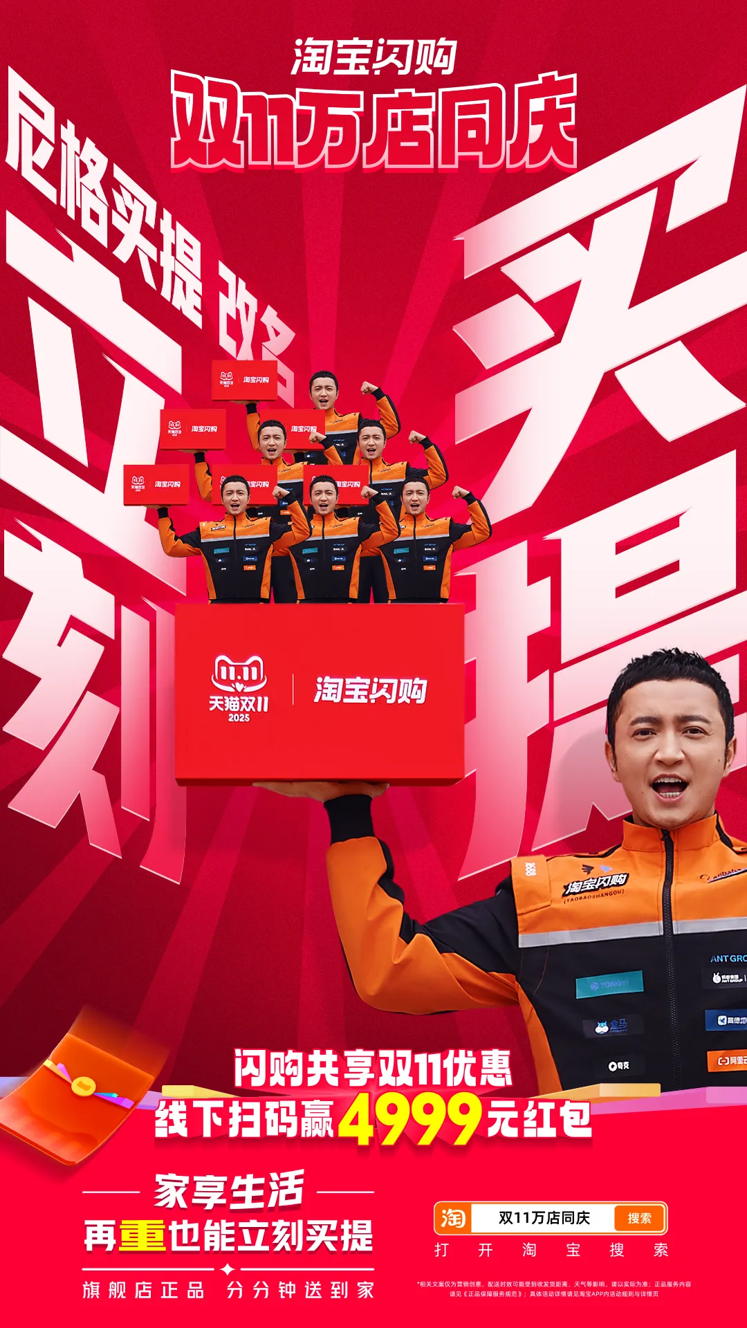 对话淘宝市场部:一份“万能”的年度营销总结