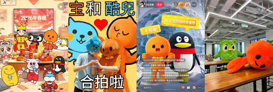 对话淘宝市场部:一份“万能”的年度营销总结