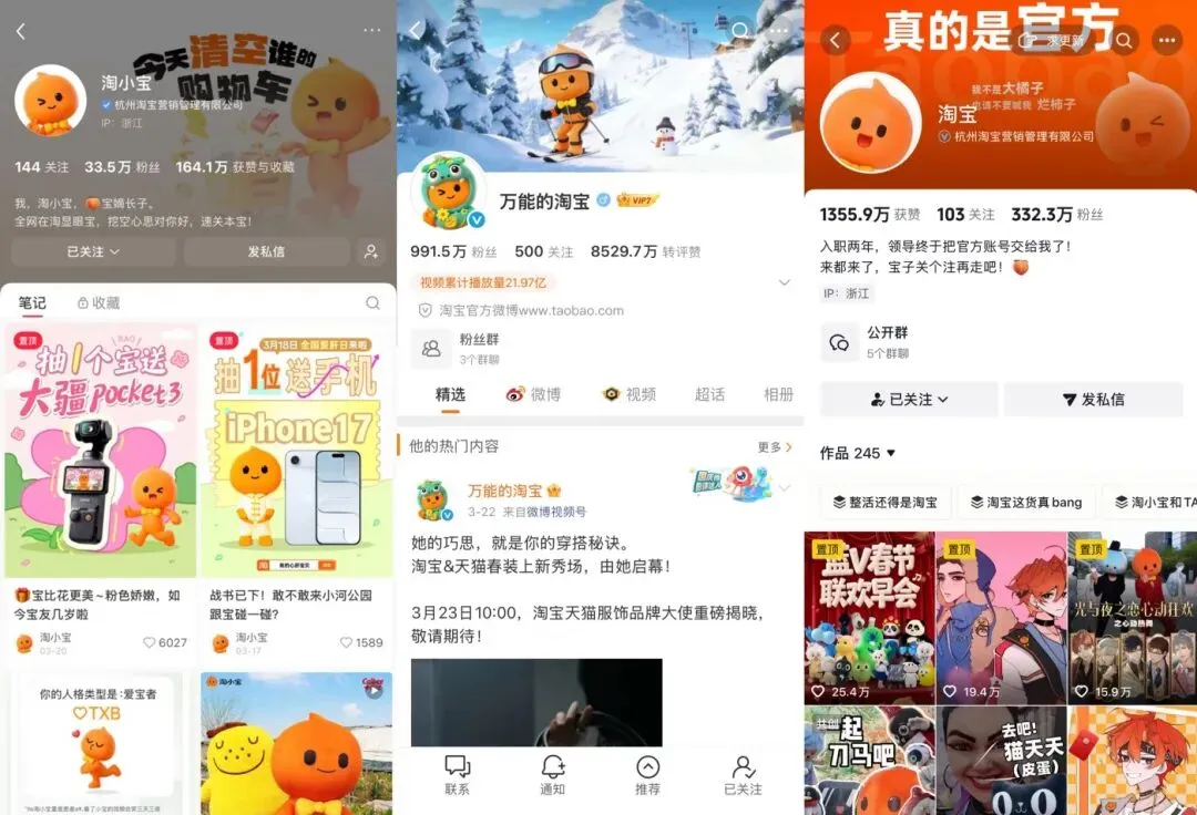 对话淘宝市场部:一份“万能”的年度营销总结