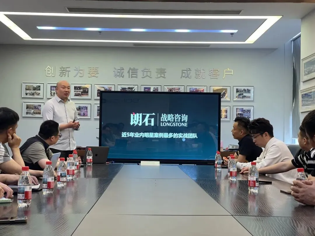 赋能品牌增长,共话营销新篇 | 协会举办战略咨询及品牌实战案例分享会