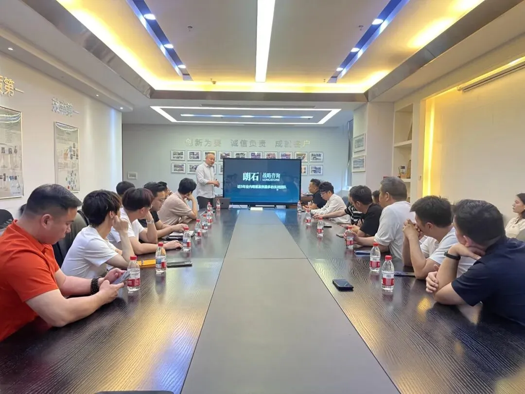 赋能品牌增长,共话营销新篇 | 协会举办战略咨询及品牌实战案例分享会