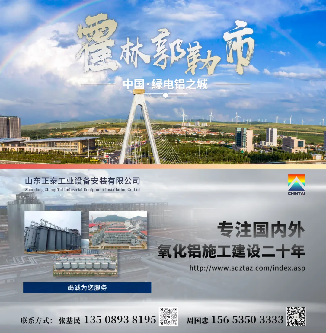 铝加工消费市场周度运行监测