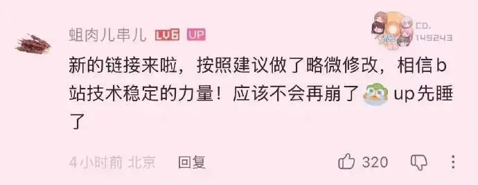 SBT刷屏全网:戳中年轻人的4大营销要素