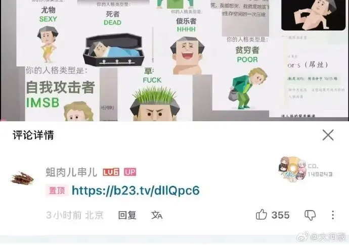 SBT刷屏全网:戳中年轻人的4大营销要素