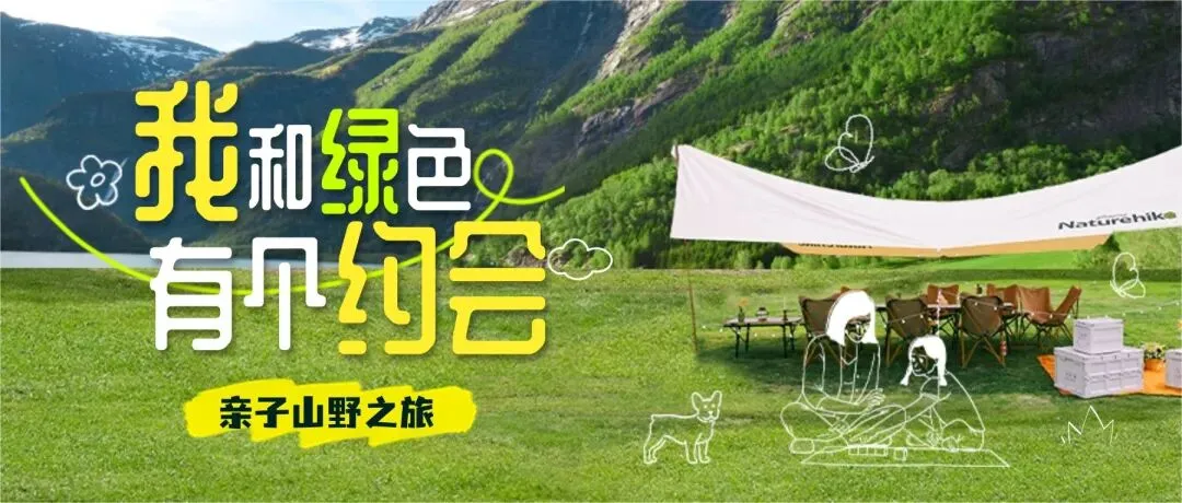 小红书五一营销指南:旅游行业怎么投?