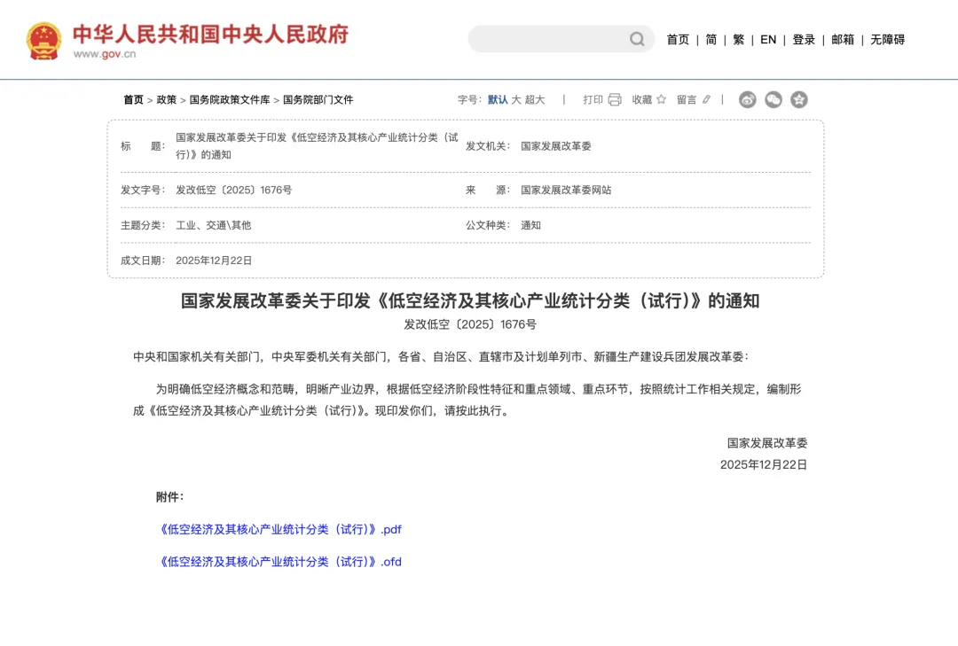 每年3000亿市场!高速巡检:芒果智能科技深耕的“黄金赛道”