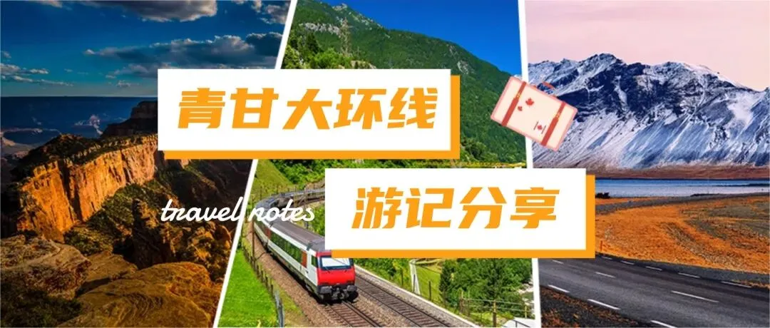 小红书五一营销指南:旅游行业怎么投?