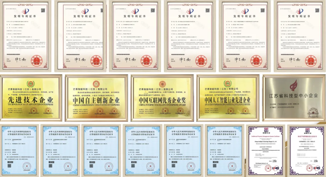 每年3000亿市场!高速巡检:芒果智能科技深耕的“黄金赛道”