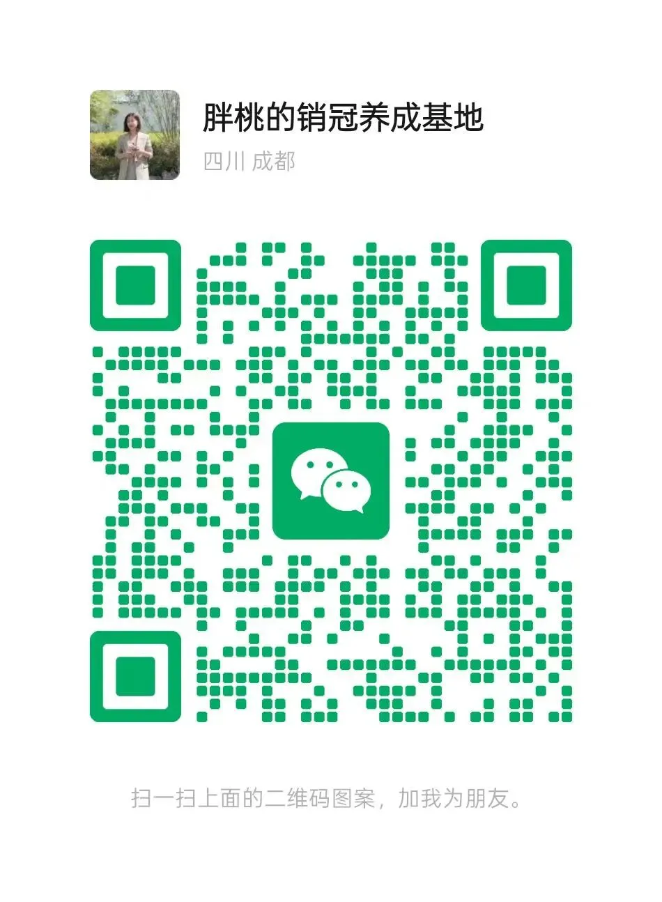 女销冠告诉你,女性做销售天生有大优势!