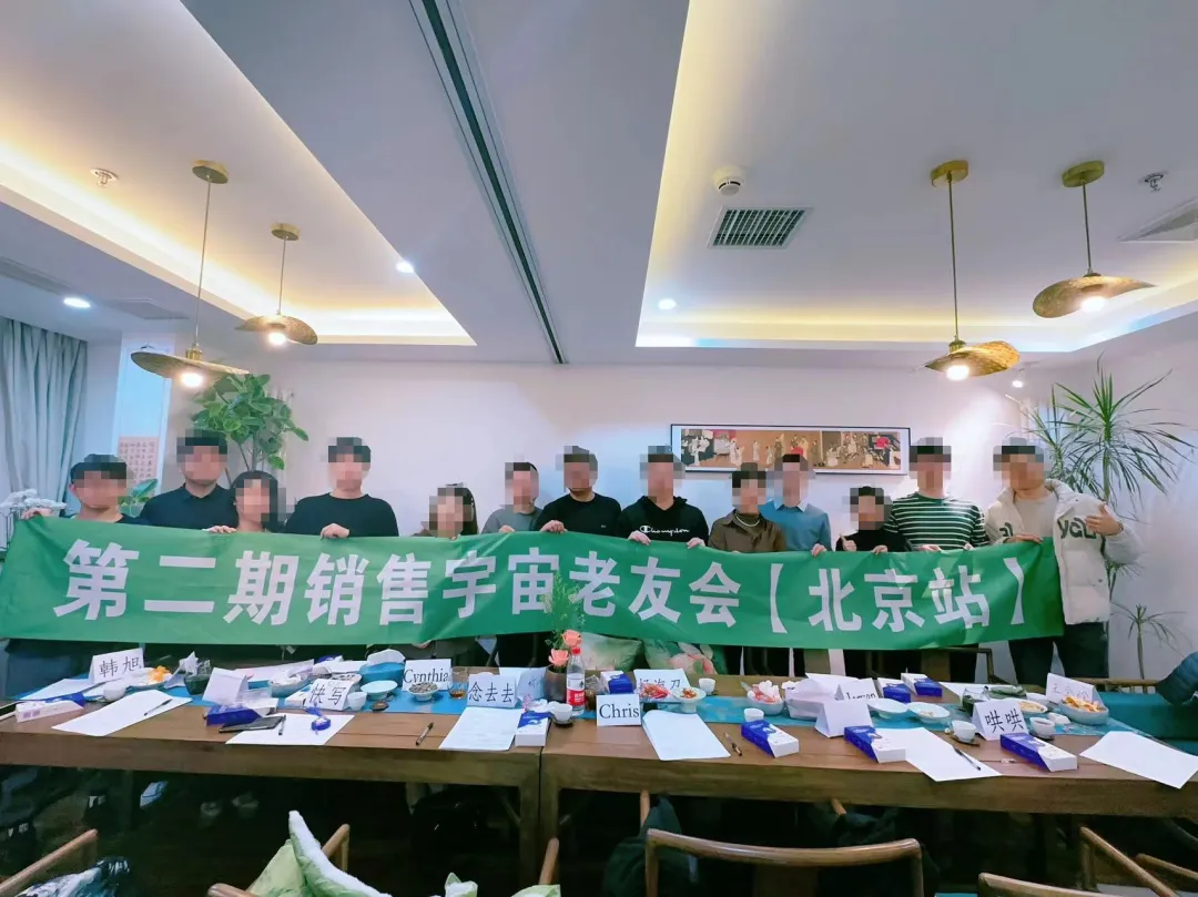 【4月 23期】大客户销售训练营&配套社群 评价展示