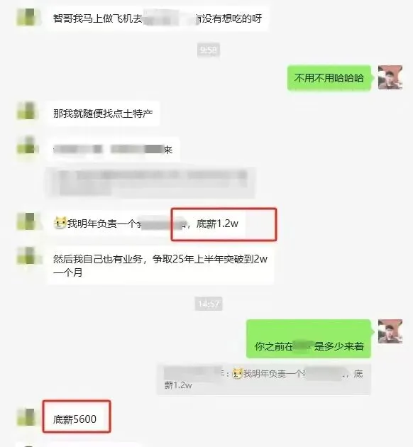 【4月 23期】大客户销售训练营&配套社群 评价展示