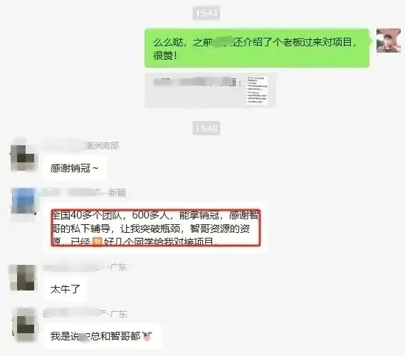 【4月 23期】大客户销售训练营&配套社群 评价展示