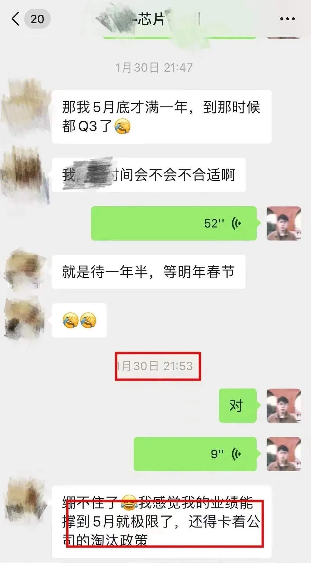 【4月 23期】大客户销售训练营&配套社群 评价展示