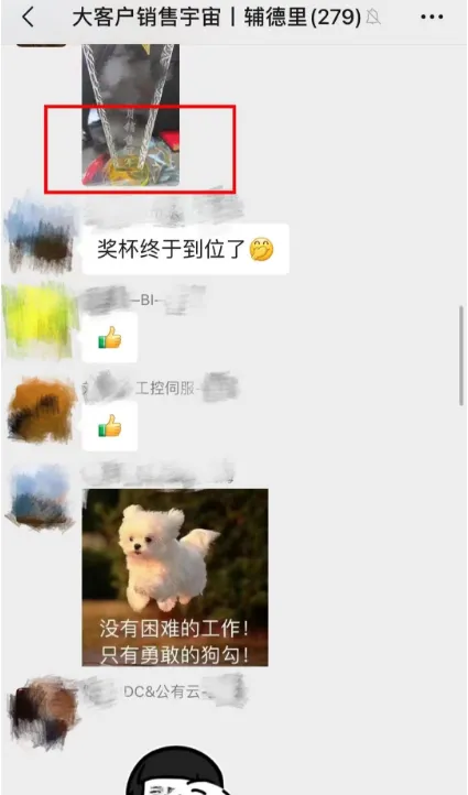 【4月 23期】大客户销售训练营&配套社群 评价展示