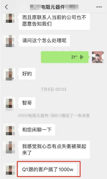 【4月 23期】大客户销售训练营&配套社群 评价展示