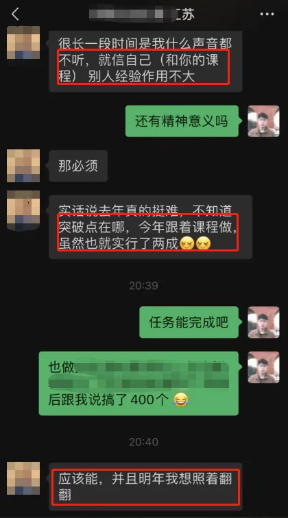 【4月 23期】大客户销售训练营&配套社群 评价展示