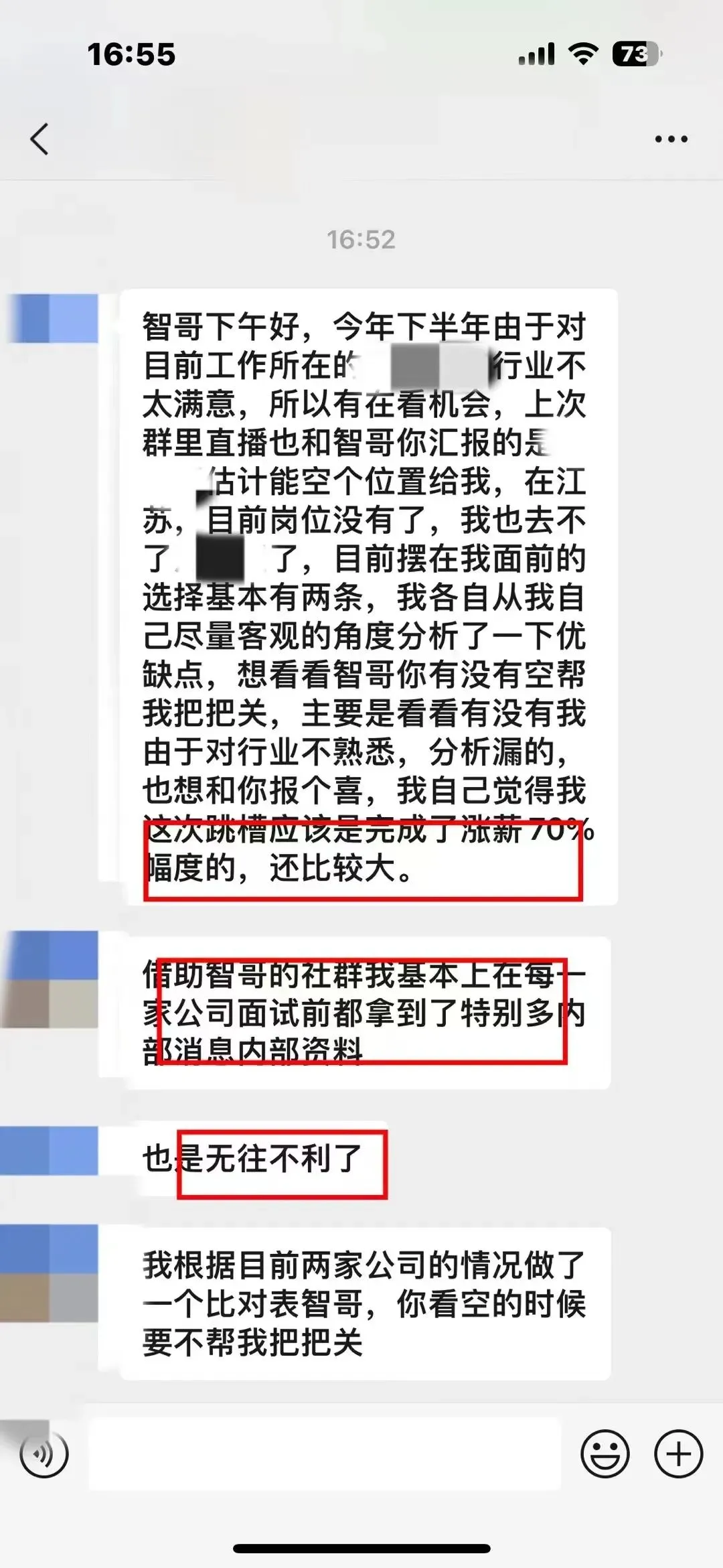 【4月 23期】大客户销售训练营&配套社群 评价展示